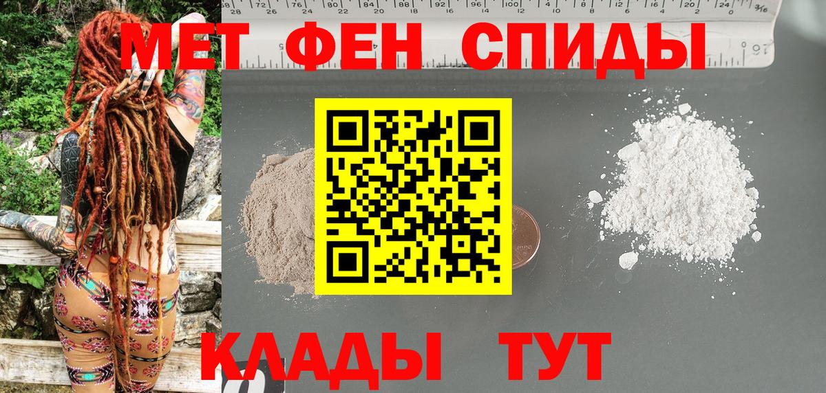 Amphetamine 98%  Вход с VPN  Джанкой 