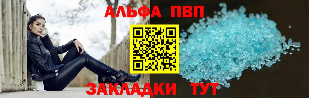 Alpha-PVP СК Джанкой