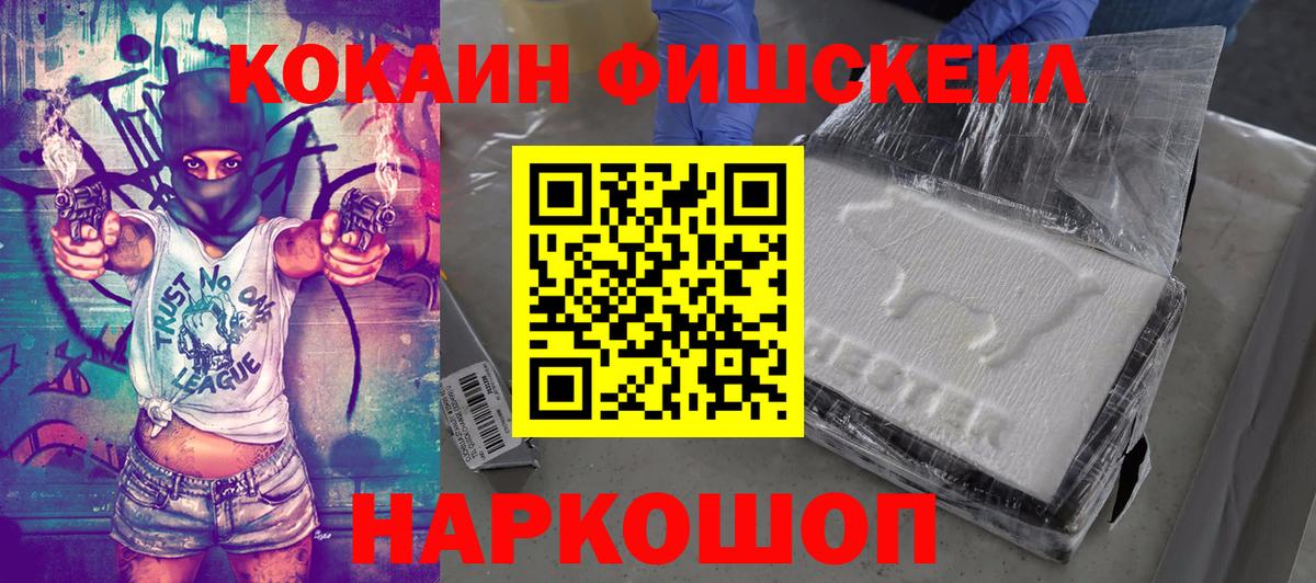 COCAIN Колумбийский  Кокаин  Джанкой  Вход с VPN  КОКАИН Колумбийский 