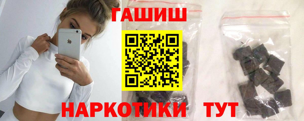 ГАШ 40% ТГК Джанкой