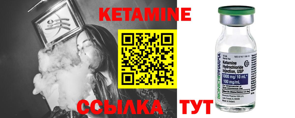 мега tor  Кетамин VHQ  Вход с VPN  Джанкой 