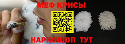 кокаин Краснознаменск