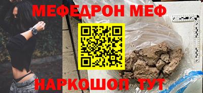 mdma Краснодар