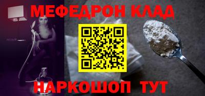 стаф Краснокаменск