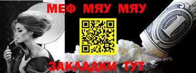 mdma Краснодар