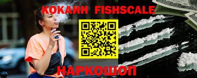 кокаин Краснознаменск