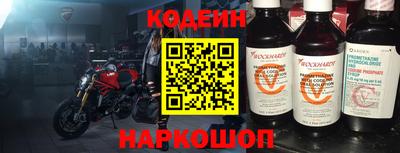 кокаин Краснознаменск