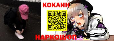 кокаин Краснознаменск