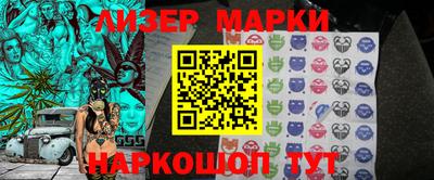 стаф Краснокаменск