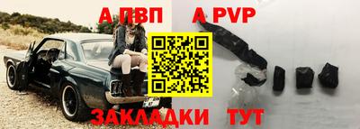 кокаин Краснознаменск
