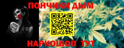 стаф Краснокаменск
