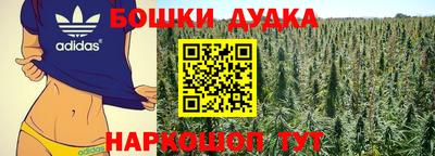 mdma Краснодар