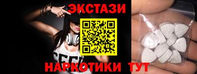 mdma Краснодар