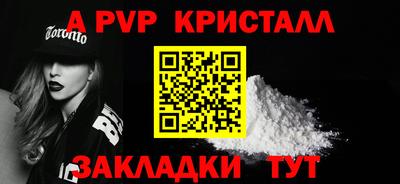 стаф Краснокаменск