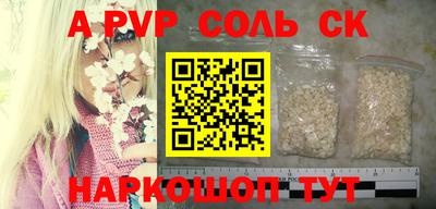кокаин Краснознаменск