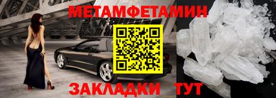 стаф Краснокаменск