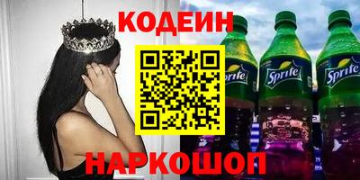 кокаин Краснознаменск