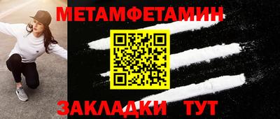 стаф Краснокаменск