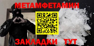 стаф Краснокаменск