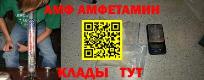 кокаин Краснознаменск