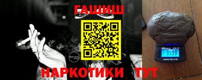 кокаин Краснознаменск
