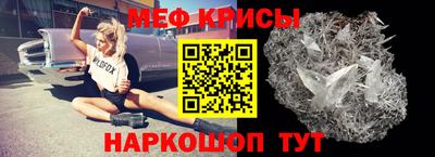стаф Краснокаменск