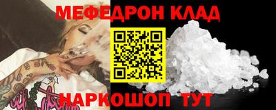 стаф Краснокаменск