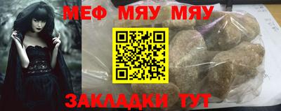 mdma Краснодар