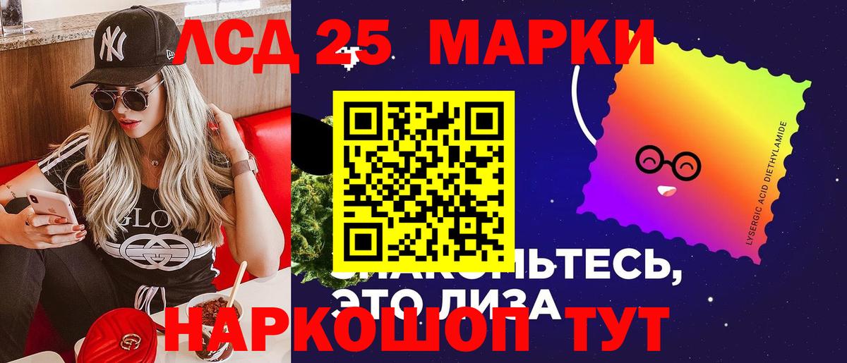 Лсд 25 экстази ecstasy  Лсд 25 экстази кислота  Вход с VPN  Джанкой 