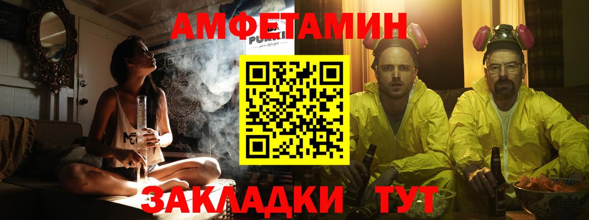 Джанкой  Первитин винт  Первитин винт  Вход с VPN 