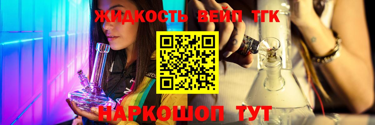 ТГК THC oil  ТГК Wax  даркнет сайт  Джанкой  Вход с VPN 