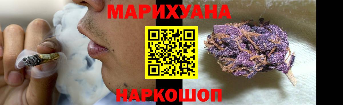 Шишки марихуана THC 21% Джанкой