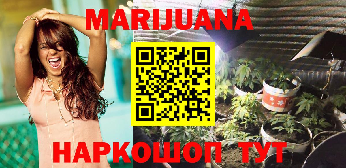 Бошки Шишки Amnesia  Бошки Шишки Amnesia  Конопля ГИДРОПОН  Джанкой  Вход с VPN 